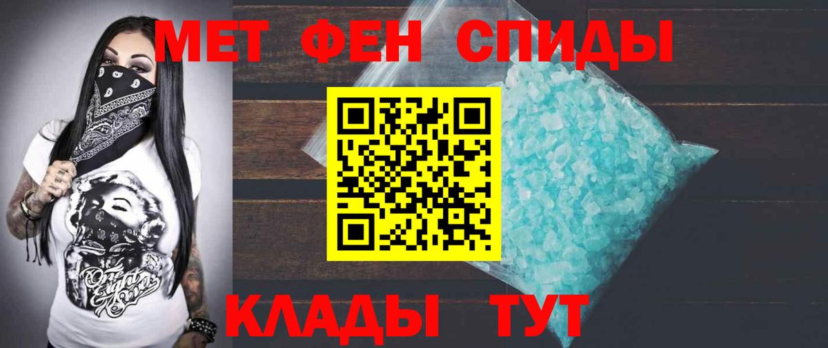 Амфетамин 97%  Вход с VPN  АМФЕТАМИН  Amphetamine  Чусовой 