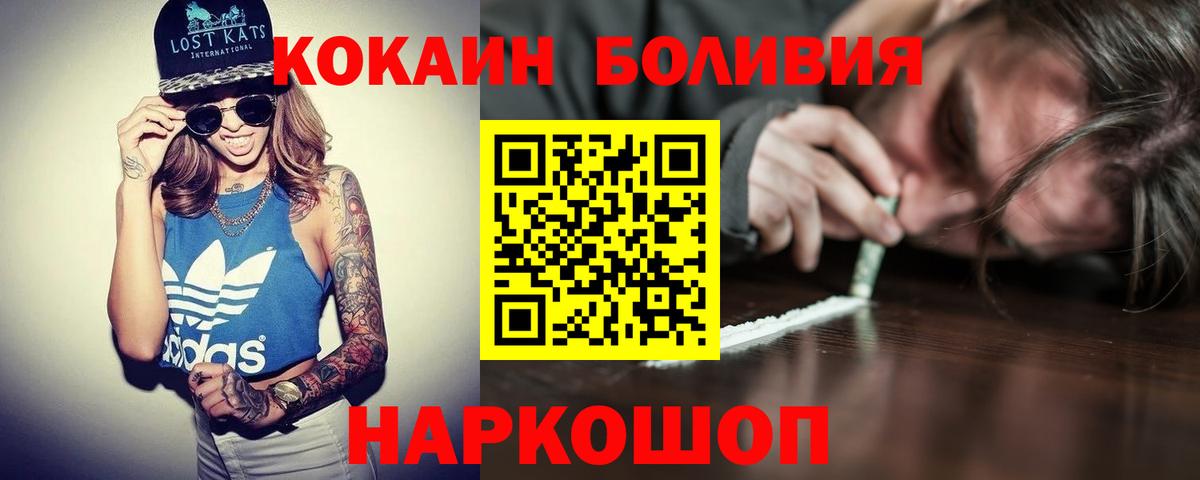 Cocaine Перу Чусовой