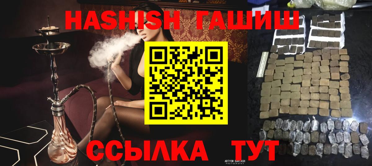 Гашиш индика сатива Чусовой