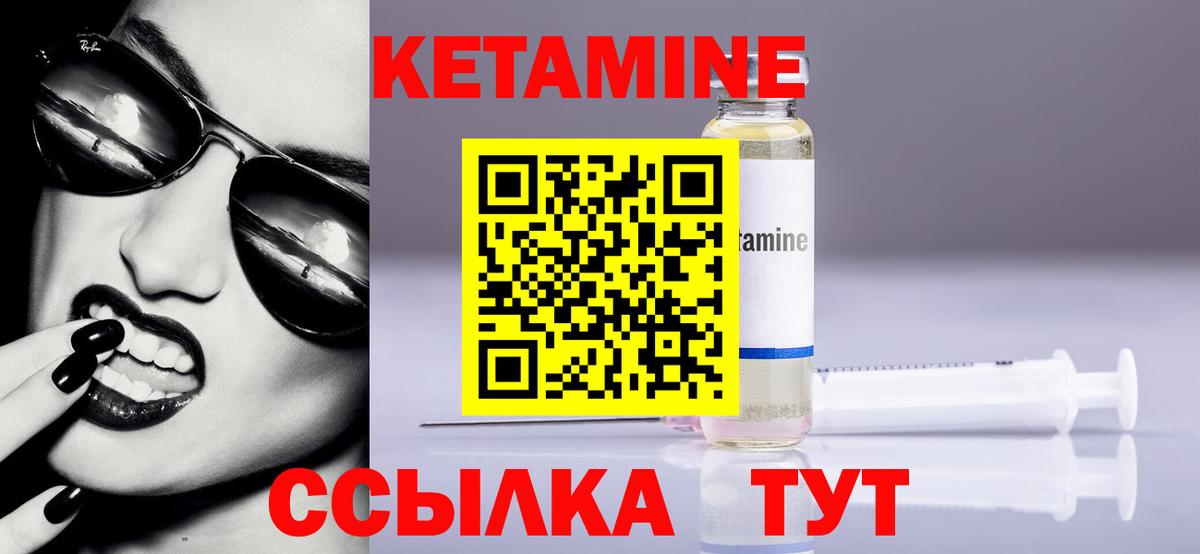 Чусовой  Кетамин VHQ  ОМГ ОМГ ТОР  Вход с VPN  Кетамин ketamine 