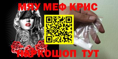 герыч Комсомольск-на-Амуре