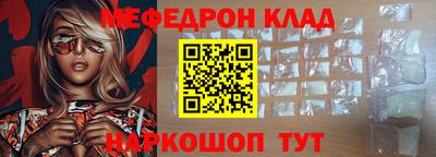 MDMA Коммунар