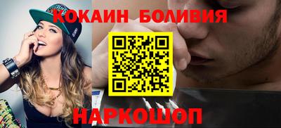 герыч Комсомольск-на-Амуре