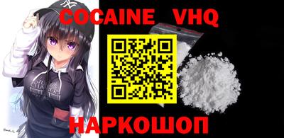 мяу мяу кристалл Конаково