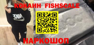 мяу мяу кристалл Конаково