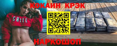 герыч Комсомольск-на-Амуре