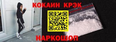мяу мяу кристалл Конаково