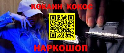 мяу мяу кристалл Конаково
