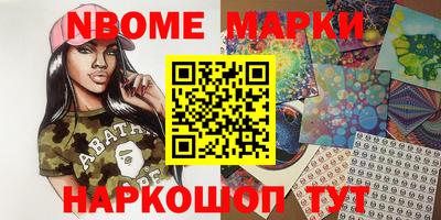 герыч Комсомольск-на-Амуре