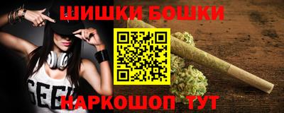 мяу мяу кристалл Конаково