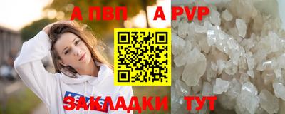 мяу мяу кристалл Конаково