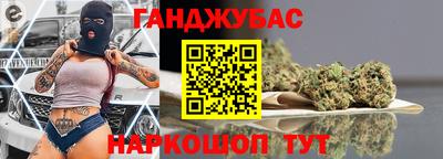 мяу мяу кристалл Конаково