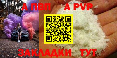 герыч Комсомольск-на-Амуре