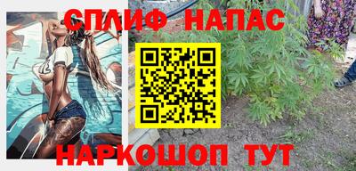 мяу мяу кристалл Конаково