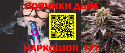 герыч Комсомольск-на-Амуре