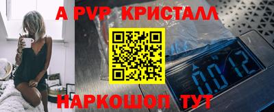 MDMA Коммунар