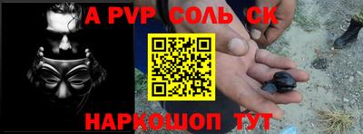 мяу мяу кристалл Конаково
