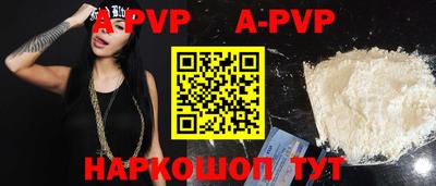 герыч Комсомольск-на-Амуре