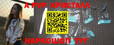 герыч Комсомольск-на-Амуре