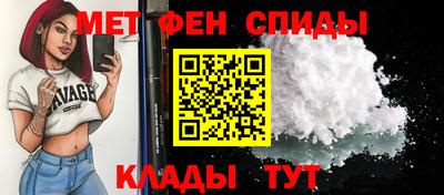мяу мяу кристалл Конаково