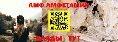 герыч Комсомольск-на-Амуре