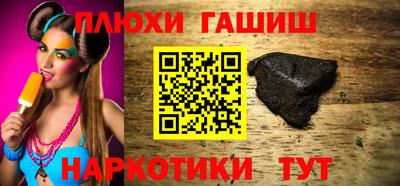 герыч Комсомольск-на-Амуре