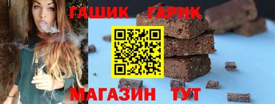 мяу мяу кристалл Конаково