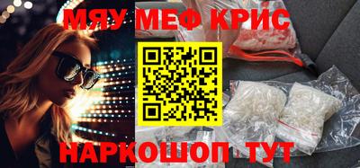 MDMA Коммунар