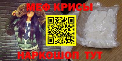 MDMA Коммунар