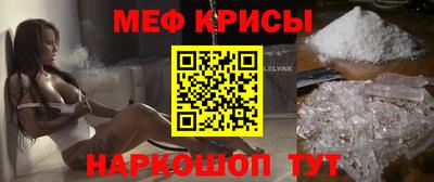 MDMA Коммунар