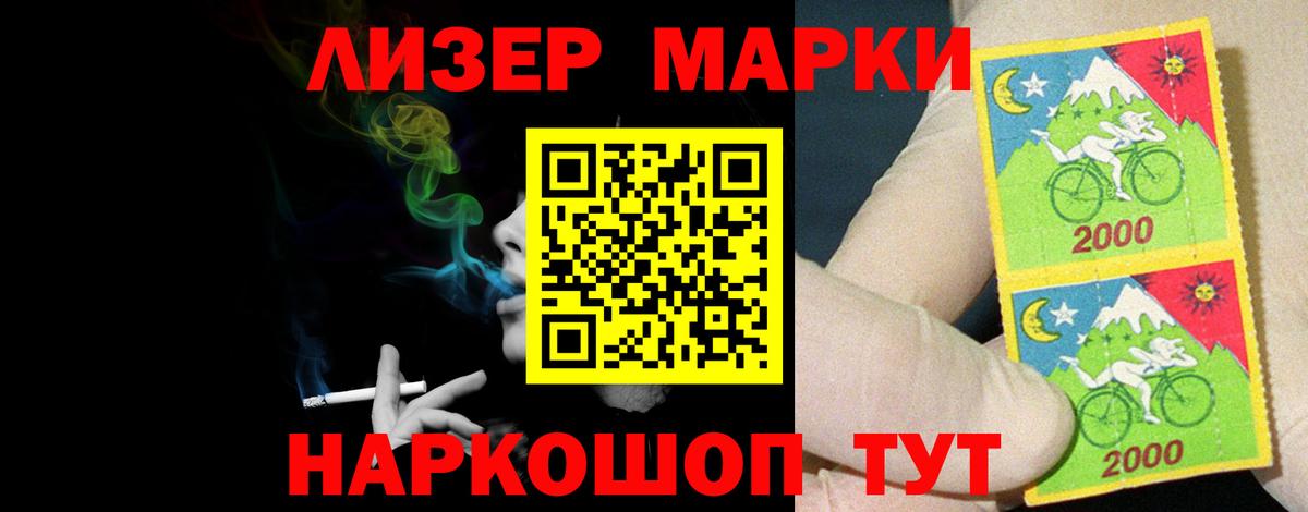 ЛСД экстази ecstasy  Вход с VPN  Чусовой 