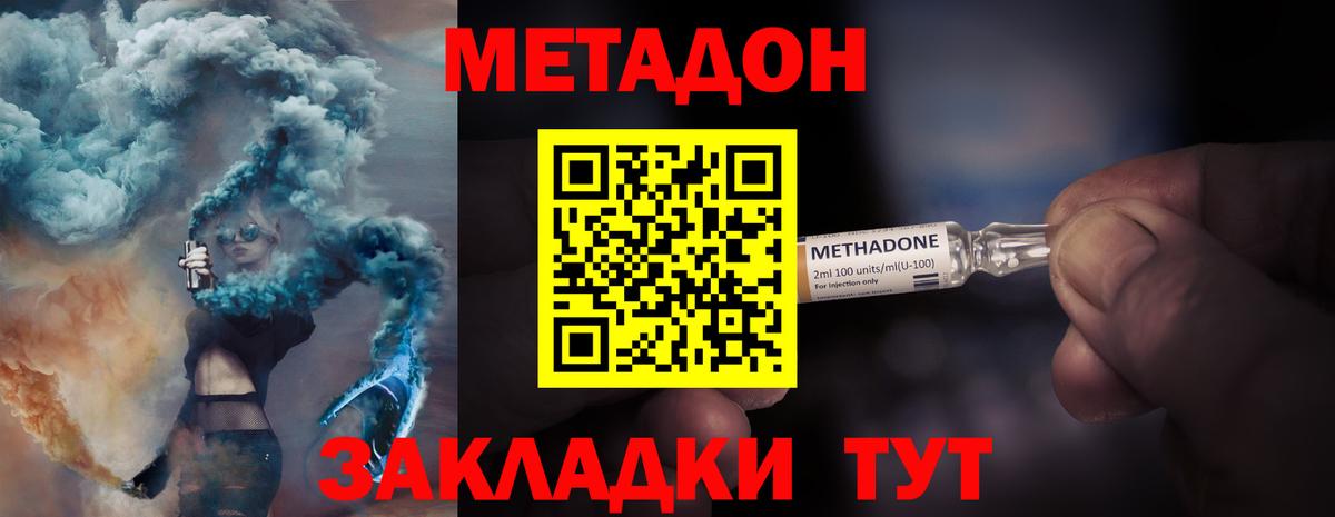Чусовой  ссылка на мегу маркетплейс  Вход с VPN  Метадон VHQ 