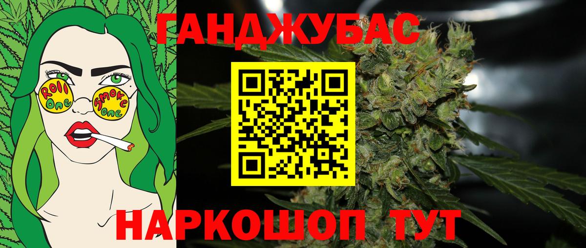 Шишки марихуана семена  Шишки марихуана тримм  Чусовой  Вход с VPN  Каннабис индика 